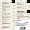 CD-Edition Vol. 36 - 3 CDs "The Americas" 2017 – Bild 2