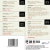 CD-Edition Volume 32 - Portraits VIII – Bild 2